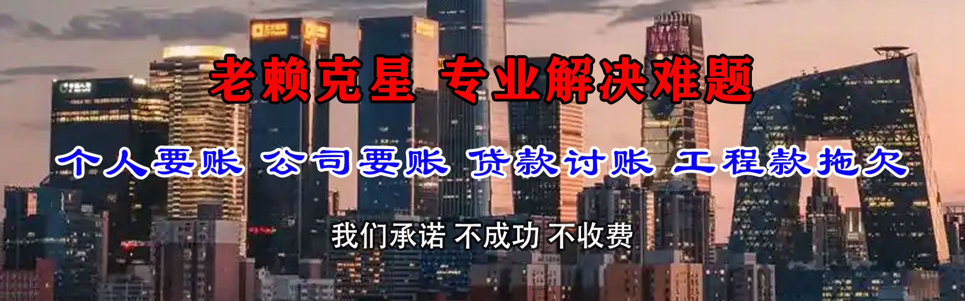 左权追债公司